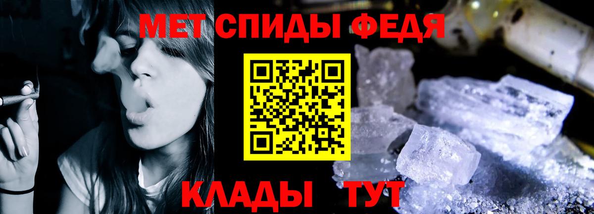Курчалой  АМФ  Вход с VPN  АМФЕТАМИН Premium 