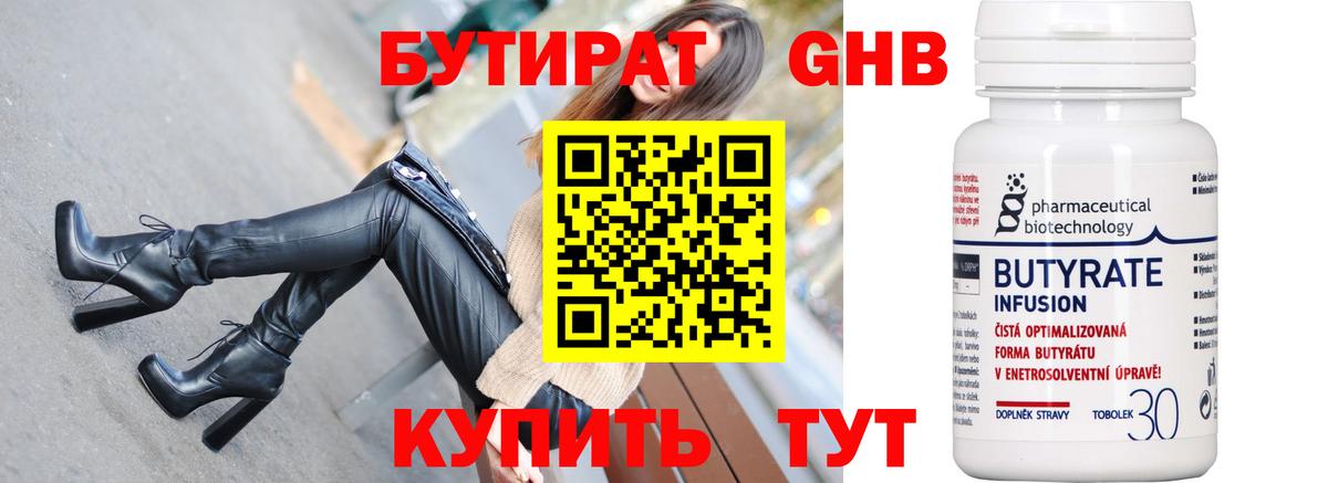 Мефедрон Курчалой