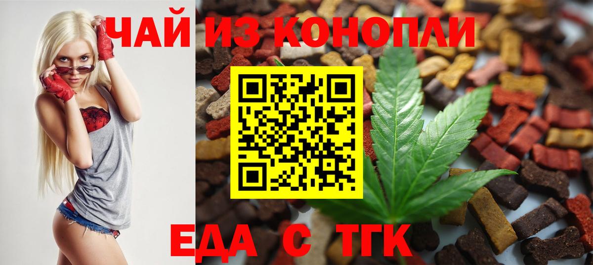 Курчалой  Canna-Cookies марихуана  Вход с VPN 