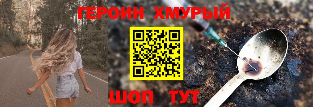 Alpha-PVP СОЛЬ   Гашиш  Каннабис  Вход с VPN  Курчалой  MDMA  Гашиш  Экстази  Меф МЯУ МЯУ   Кокаин 