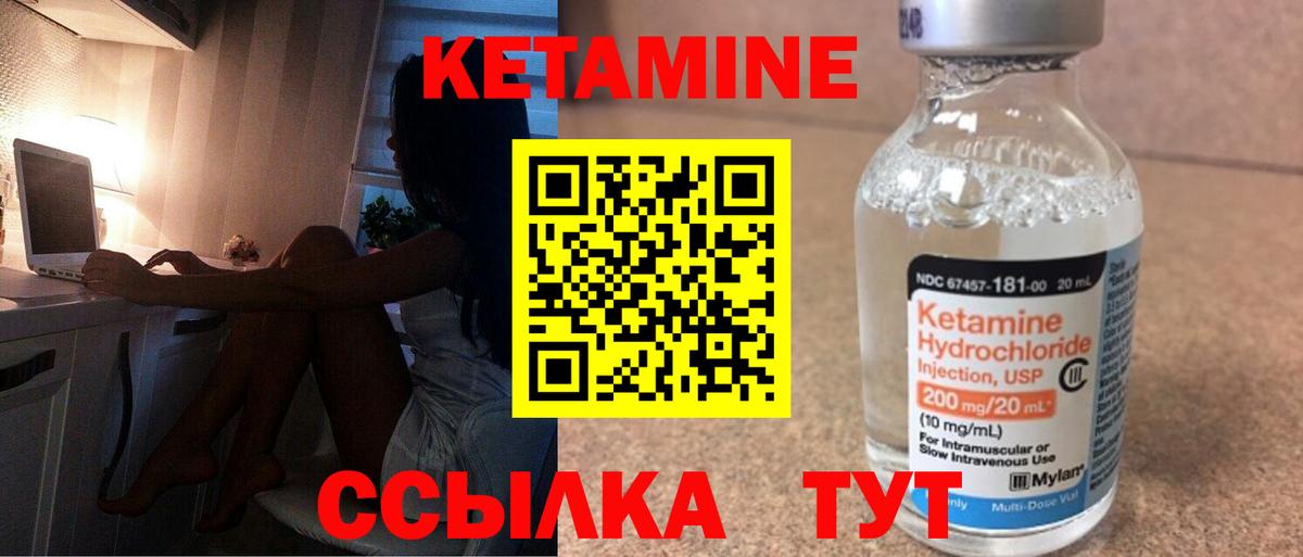 сайты даркнета клад  Вход с VPN  ссылка на мегу как зайти  Курчалой  КЕТАМИН ketamine 