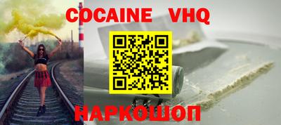 apvp Жуковский