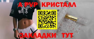Альфа ПВП Заволжье