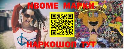 apvp Жуковский