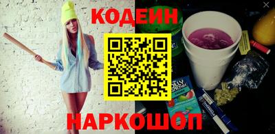 кокаин колумбия Заводоуковск