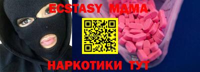 гидропоника Ипатово