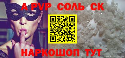 кокаин колумбия Заводоуковск