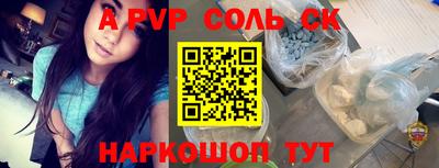 apvp Жуковский
