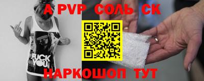спиды Ирбит