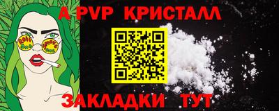 гидропоника Ипатово