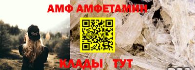 спиды Ирбит