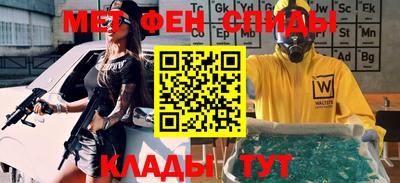мет Изобильный
