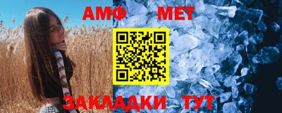 мет Изобильный