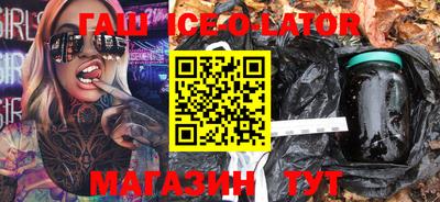 гидропоника Ипатово
