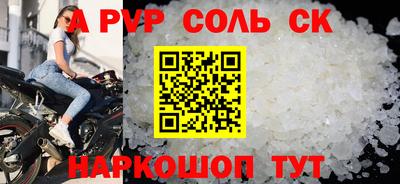 гидропоника Ипатово