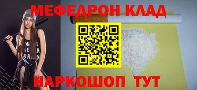 мет Изобильный