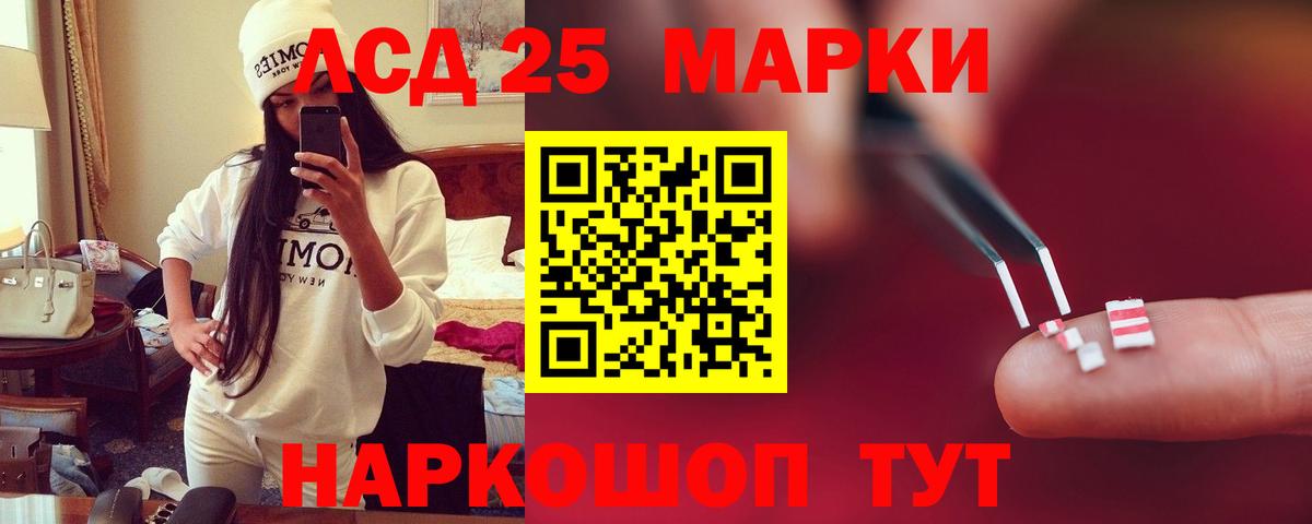 МЕГА вход  Вход с VPN  Курчалой  LSD-25 экстази кислота  Лсд 25 экстази ecstasy 