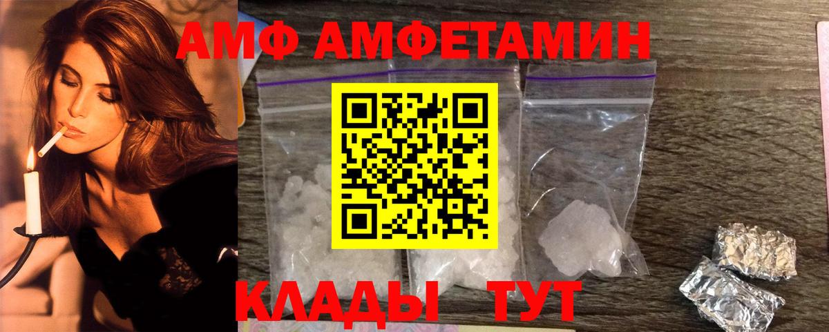 Первитин кристалл Курчалой