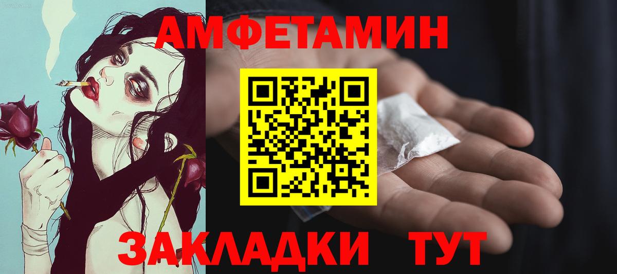 Курчалой  Метамфетамин  Вход с VPN  Первитин кристалл 