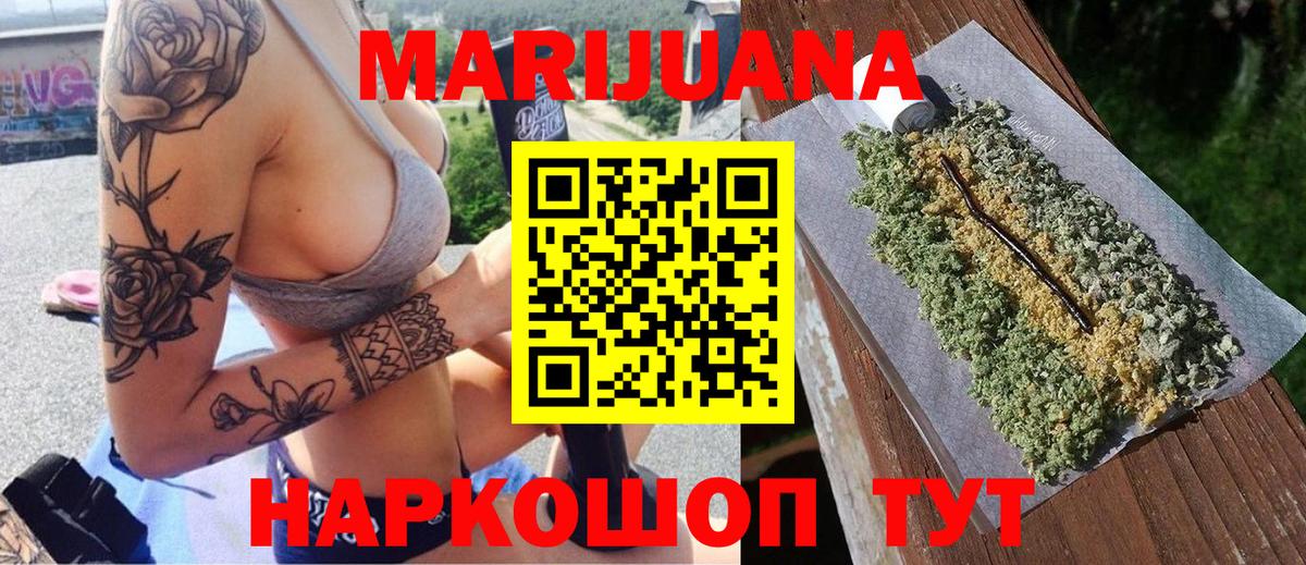 Шишки марихуана гибрид  Бошки марихуана Amnesia  Вход с VPN  Курчалой  МАРИХУАНА тримм 